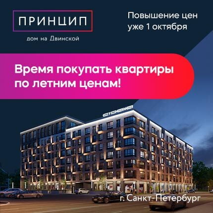 петровские дачи ломоносовский район. Смотреть фото петровские дачи ломоносовский район. Смотреть картинку петровские дачи ломоносовский район. Картинка про петровские дачи ломоносовский район. Фото петровские дачи ломоносовский район