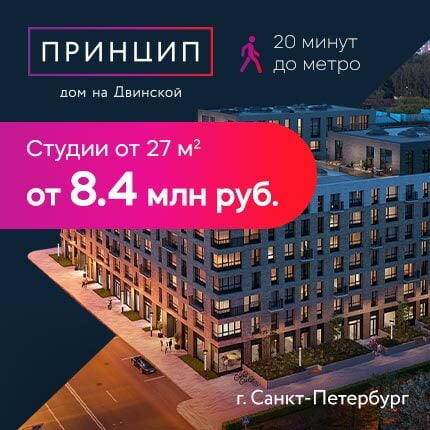 аренда квартиры сенная площадь. Смотреть фото аренда квартиры сенная площадь. Смотреть картинку аренда квартиры сенная площадь. Картинка про аренда квартиры сенная площадь. Фото аренда квартиры сенная площадь