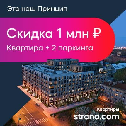 2 комнатная квартира адмиралтейский район вторичка. Смотреть фото 2 комнатная квартира адмиралтейский район вторичка. Смотреть картинку 2 комнатная квартира адмиралтейский район вторичка. Картинка про 2 комнатная квартира адмиралтейский район вторичка. Фото 2 комнатная квартира адмиралтейский район вторичка