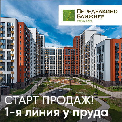 аренда комнаты соколиная гора. Смотреть фото аренда комнаты соколиная гора. Смотреть картинку аренда комнаты соколиная гора. Картинка про аренда комнаты соколиная гора. Фото аренда комнаты соколиная гора