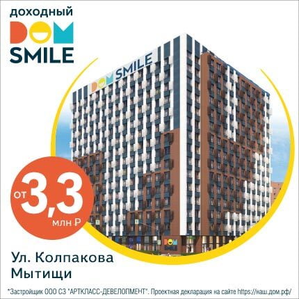 2 миллиона рублей квартира. Смотреть фото 2 миллиона рублей квартира. Смотреть картинку 2 миллиона рублей квартира. Картинка про 2 миллиона рублей квартира. Фото 2 миллиона рублей квартира