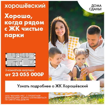 аренда квартир метро полежаевская. Смотреть фото аренда квартир метро полежаевская. Смотреть картинку аренда квартир метро полежаевская. Картинка про аренда квартир метро полежаевская. Фото аренда квартир метро полежаевская