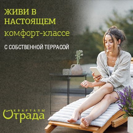 аренда квартиры метро менделеевская. Смотреть фото аренда квартиры метро менделеевская. Смотреть картинку аренда квартиры метро менделеевская. Картинка про аренда квартиры метро менделеевская. Фото аренда квартиры метро менделеевская