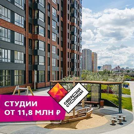 авито квартиры до миллиона. Смотреть фото авито квартиры до миллиона. Смотреть картинку авито квартиры до миллиона. Картинка про авито квартиры до миллиона. Фото авито квартиры до миллиона