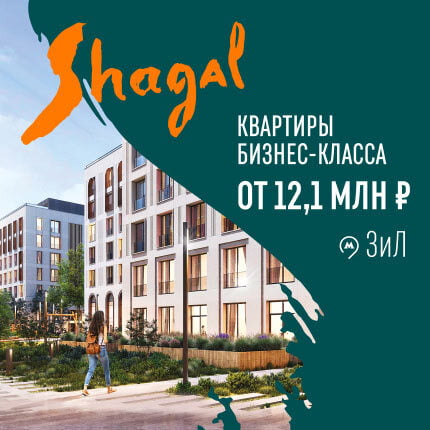 аренда квартиры в академическом районе москвы. Смотреть фото аренда квартиры в академическом районе москвы. Смотреть картинку аренда квартиры в академическом районе москвы. Картинка про аренда квартиры в академическом районе москвы. Фото аренда квартиры в академическом районе москвы