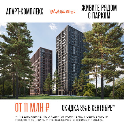 частный дом с бассейном в москве. Смотреть фото частный дом с бассейном в москве. Смотреть картинку частный дом с бассейном в москве. Картинка про частный дом с бассейном в москве. Фото частный дом с бассейном в москве