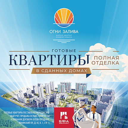 циан снять квартиру в колпино посуточно. Смотреть фото циан снять квартиру в колпино посуточно. Смотреть картинку циан снять квартиру в колпино посуточно. Картинка про циан снять квартиру в колпино посуточно. Фото циан снять квартиру в колпино посуточно
