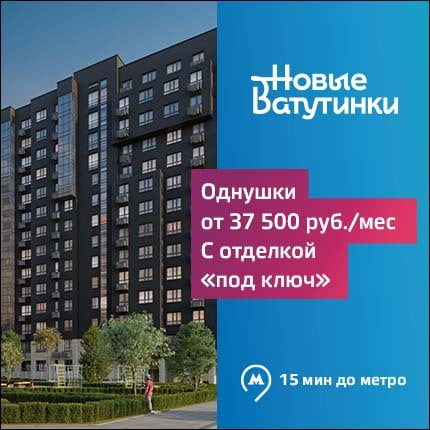 квартира в москве 2 комнатная 5 миллионов. Смотреть фото квартира в москве 2 комнатная 5 миллионов. Смотреть картинку квартира в москве 2 комнатная 5 миллионов. Картинка про квартира в москве 2 комнатная 5 миллионов. Фото квартира в москве 2 комнатная 5 миллионов