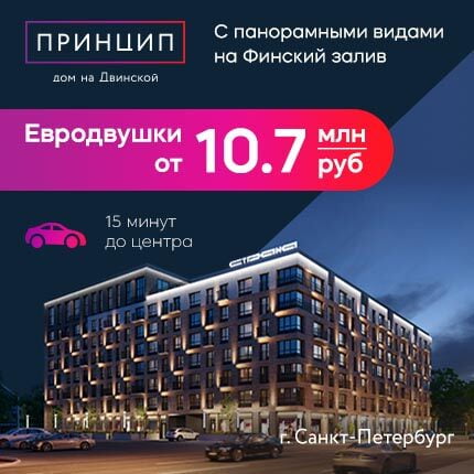 питер сниму квартиру комнату. Смотреть фото питер сниму квартиру комнату. Смотреть картинку питер сниму квартиру комнату. Картинка про питер сниму квартиру комнату. Фото питер сниму квартиру комнату