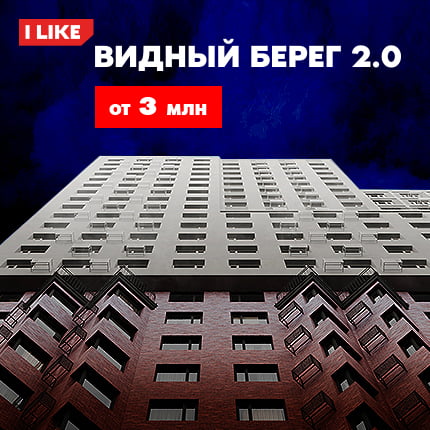жуковка снять квартиру посуточно. Смотреть фото жуковка снять квартиру посуточно. Смотреть картинку жуковка снять квартиру посуточно. Картинка про жуковка снять квартиру посуточно. Фото жуковка снять квартиру посуточно