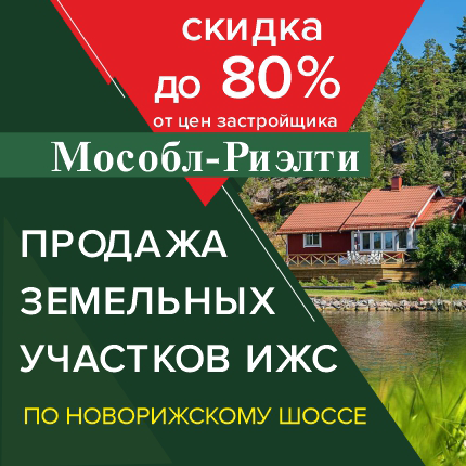 дача кузяево раменский район. Смотреть фото дача кузяево раменский район. Смотреть картинку дача кузяево раменский район. Картинка про дача кузяево раменский район. Фото дача кузяево раменский район