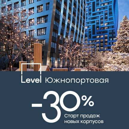 Level Южнопортовая.