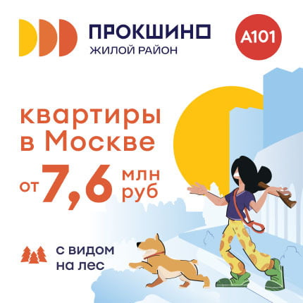 Квартиры дома эконом класса