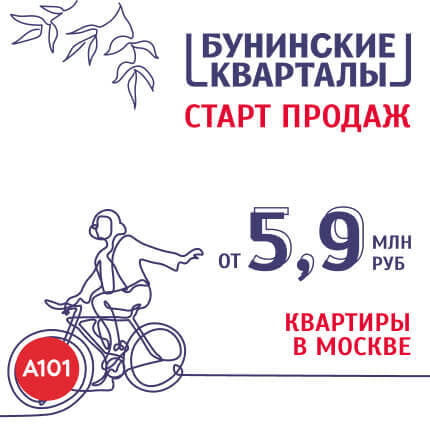 Ипотека за 1 ₽ в месяц!