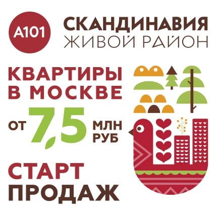 Ипотека траншами за 1 руб