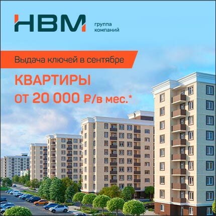 ЖК «Новые сезоны»