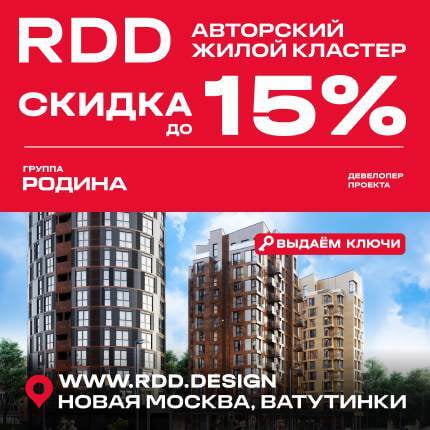 Russian Design District
