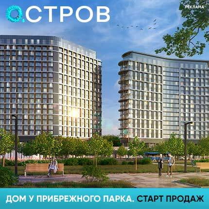 OSTROV. ZOBRAZIT BYTY