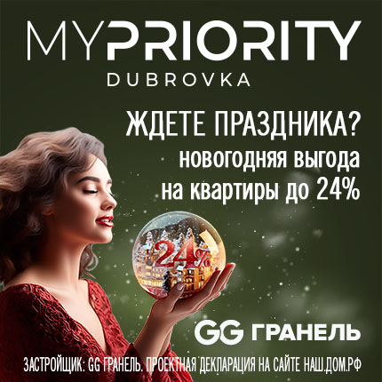 ЖК MYPRIORITY Dubrovka