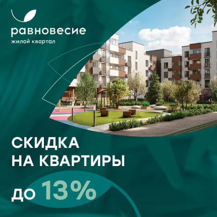 Купить Квартиру В Малоквартирном Доме Кострома