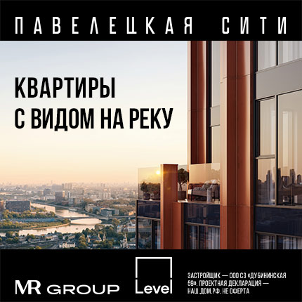 Павелецкая Сити