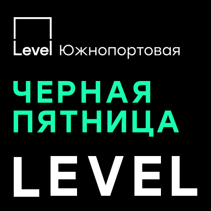 ЖК Level Южнопортовая