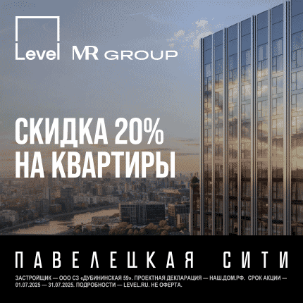 Павелецкая Сити