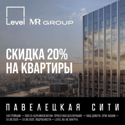 Павелецкая Сити