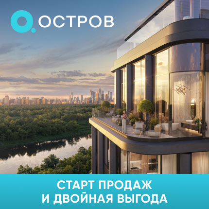 ОСТРОВ. КВАРТАЛ-КУРОРТ