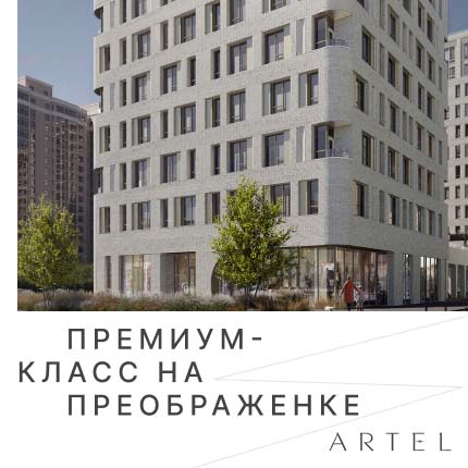 ЖК ARTEL в Преображенском