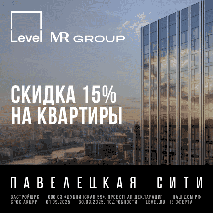 Павелецкая Сити