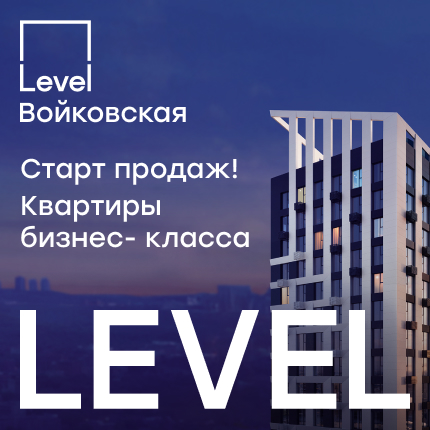 Level Войковская
