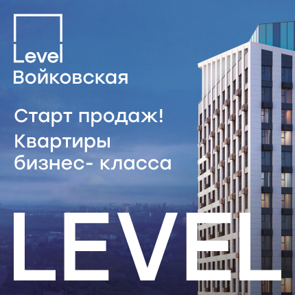 Level Войковская