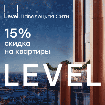Павелецкая Сити