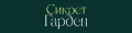 ЖК «Сикрет Гарден»