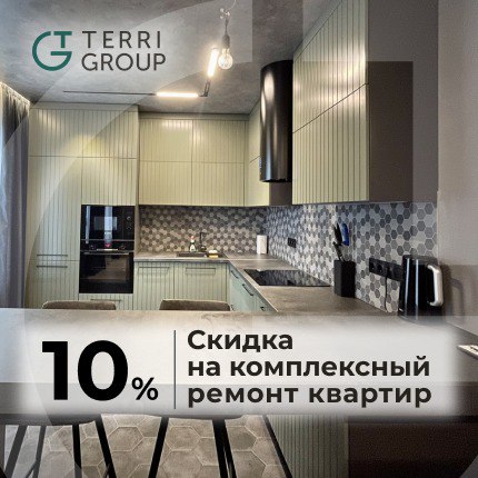Отделочные работы