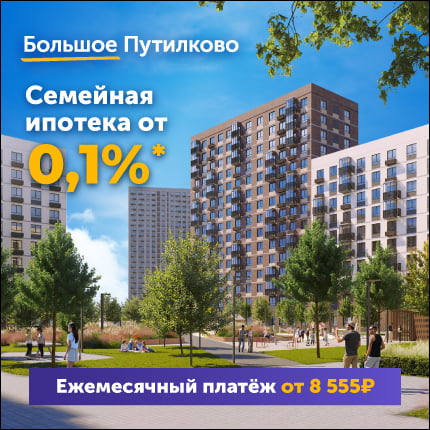 Квартиры от 6,2 млн Р