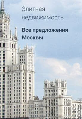 аренда квартиры есенинский бульвар. Смотреть фото аренда квартиры есенинский бульвар. Смотреть картинку аренда квартиры есенинский бульвар. Картинка про аренда квартиры есенинский бульвар. Фото аренда квартиры есенинский бульвар